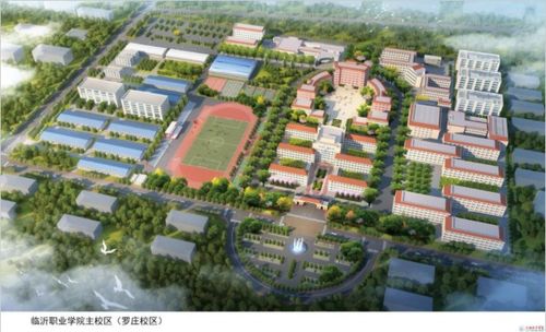 临沂电子商务专业学校