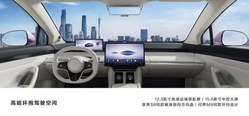 小米YU7/Model Y/智界R7后排对比