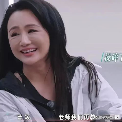 51岁曹颖自曝患胃癌，勇敢面对，传递正能量