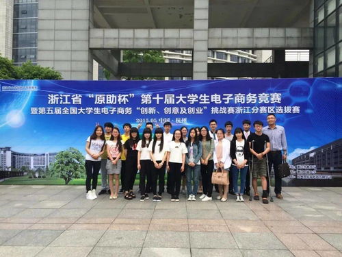 首经贸电子商务专业知乎