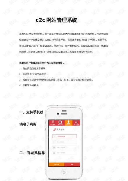 电子商务专业能考一建