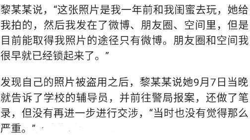 女孩被120强制带走后死亡？——不实谣言的澄清